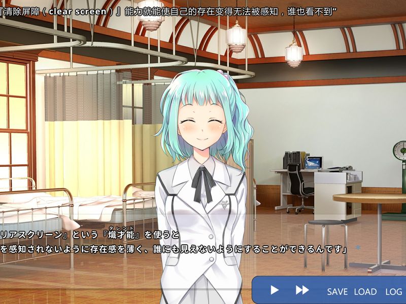 School of Talent SUZU ROUTE — скриншот 5