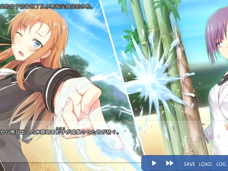 School of Talent SUZU ROUTE — скриншот 3