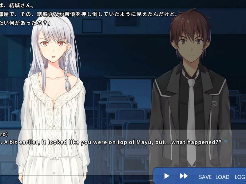 School of Talent SUZU ROUTE — скриншот 2