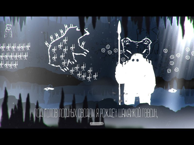 The Mooseman — скриншот 2