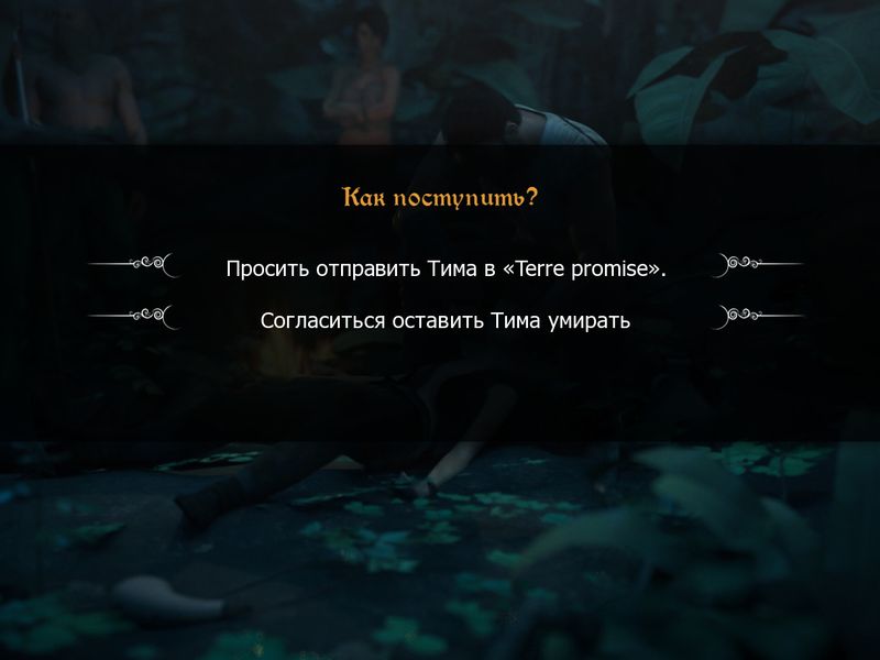 Neighboring Islands — скриншот 2