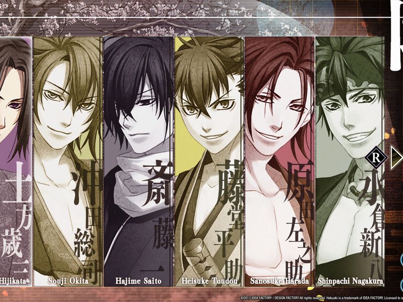 Скриншот 3 — Hakuoki Kyoto Winds