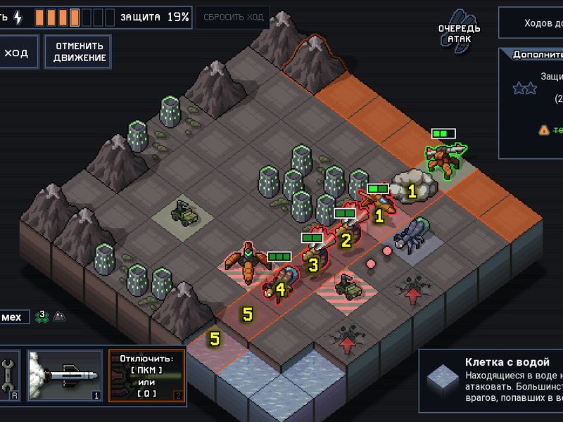 Into the Breach — скриншот 4