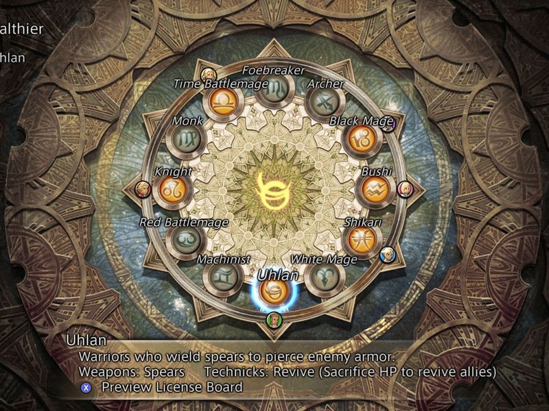 FINAL FANTASY XII THE ZODIAC AGE — скриншот 3