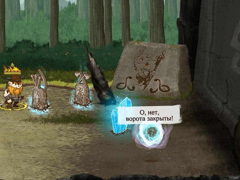 Die for Valhalla! — скриншот 2