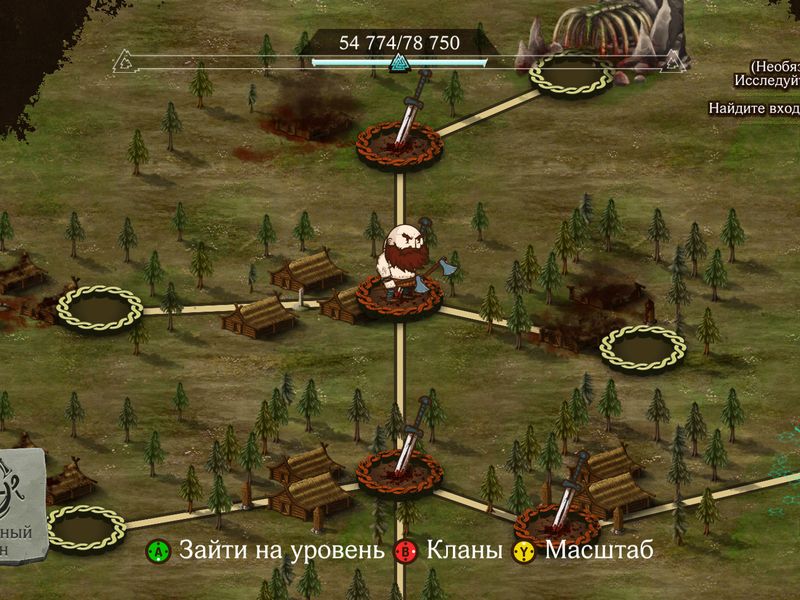 Die for Valhalla! — скриншот 4