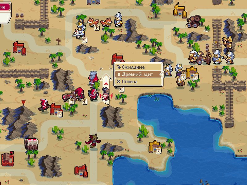 Wargroove — скриншот 2
