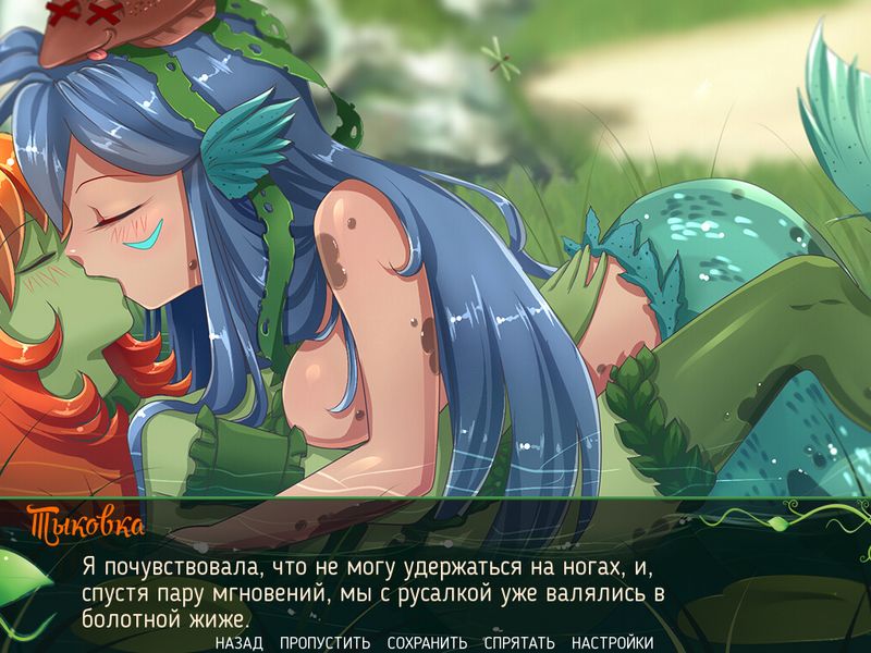 Sweet fantasy — скриншот 5
