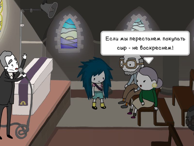Agatha Knife — скриншот 1