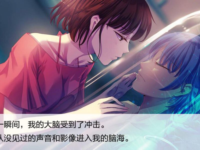 Seven boys 2 — скриншот 4