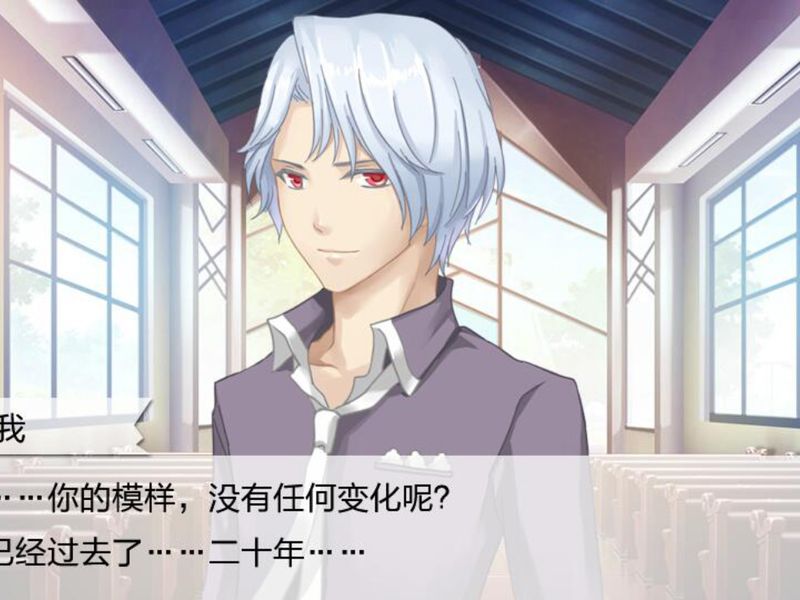 Seven boys 2 — скриншот 5