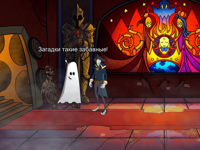 Darkestville Castle — скриншот 2