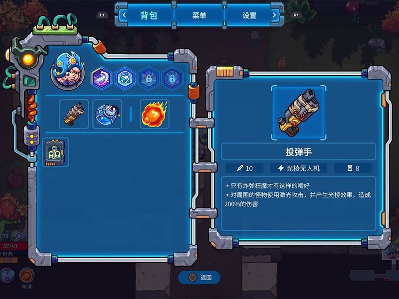 Metaverse Keeper 元能失控 — скриншот 1