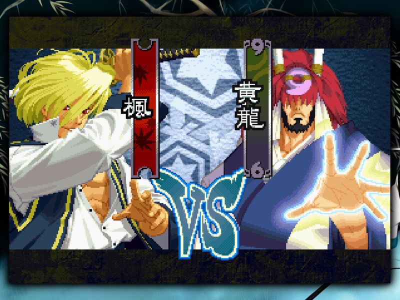 THE LAST BLADE 2 — скриншот 5