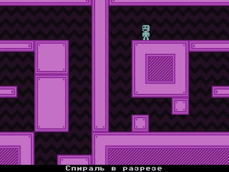 Скриншот 1 — VVVVVV