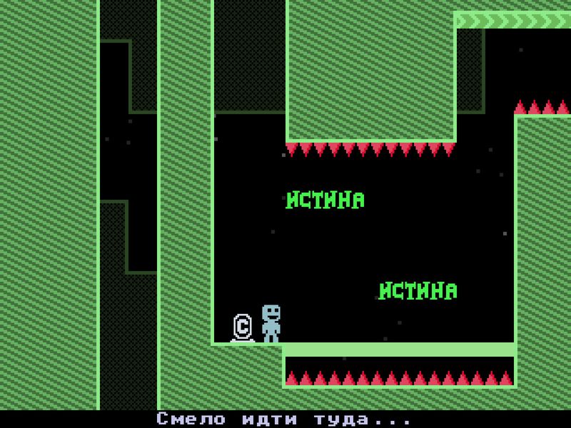 Скриншот 4 — VVVVVV