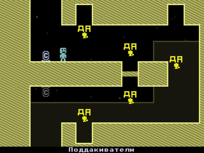 Скриншот 2 — VVVVVV