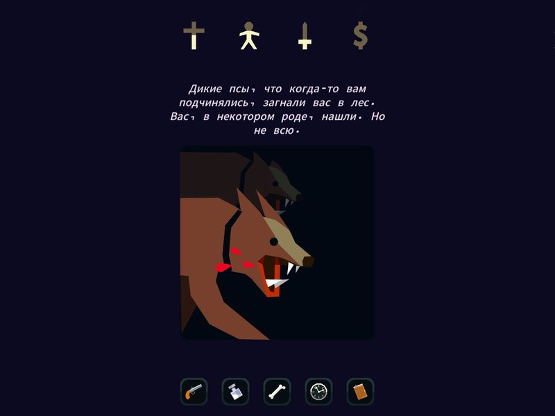 Reigns Her Majesty — скриншот 4