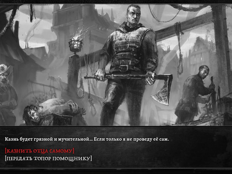 The Executioner — скриншот 2