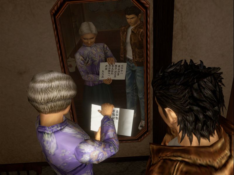 Shenmue I & II — скриншот 3