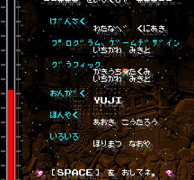COSMIC SNAKE 8473 3671(HAMLETs) — скриншот 5