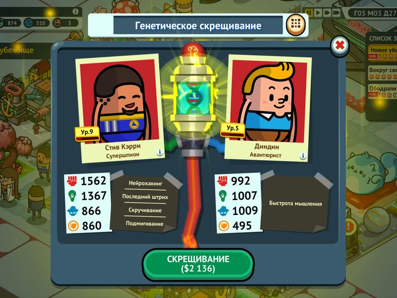 Holy Potatoes! A Spy Story?! — скриншот 4