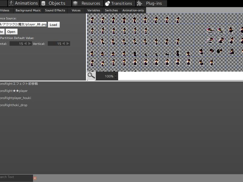 Pixel Game Maker MV — скриншот 3