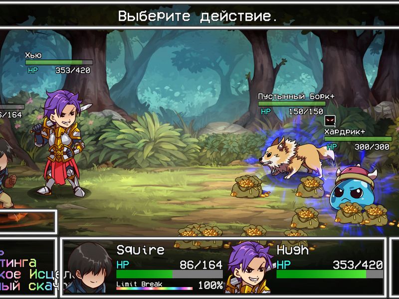 Love Esquire RPG Dating Sim Visual Novel — скриншот 2