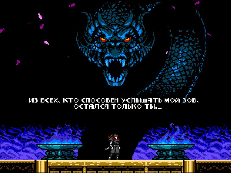 Cyber Shadow — скриншот 5
