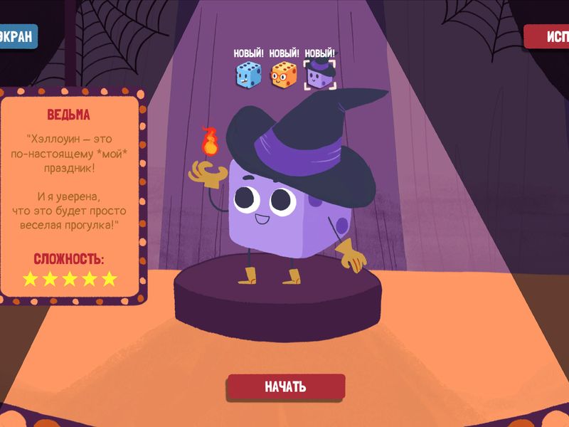Скриншот 2 — Dicey Dungeons