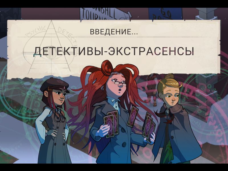 Wintermoor Tactics Club — скриншот 4