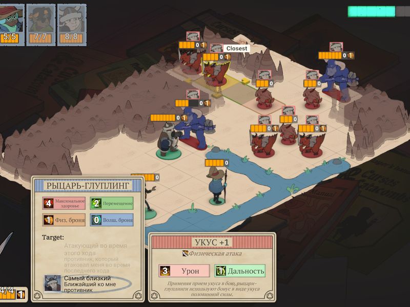 Wintermoor Tactics Club — скриншот 2