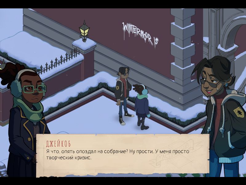 Wintermoor Tactics Club — скриншот 5