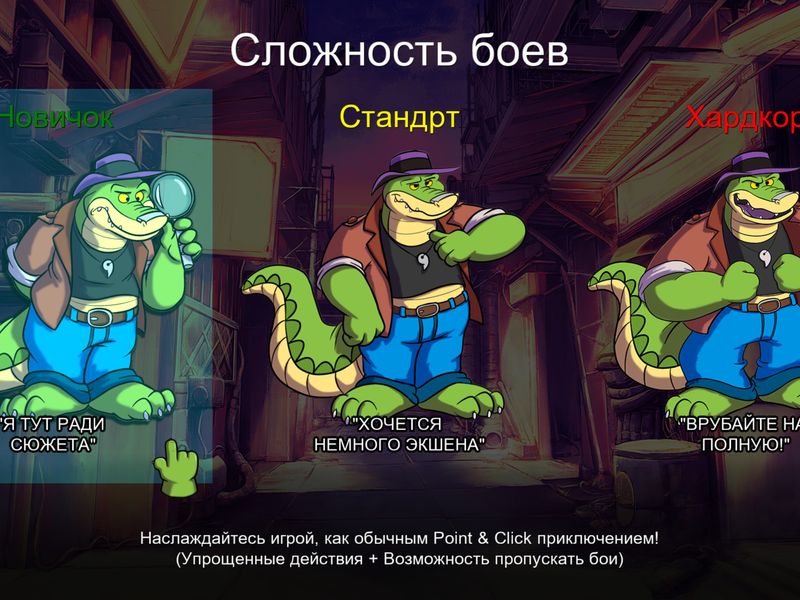 BROK the InvestiGator — скриншот 3