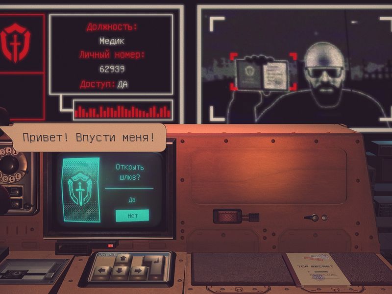 VICCP — скриншот 4