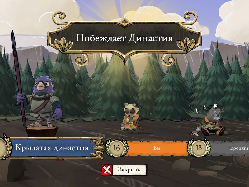 Скриншот 5 — ROOT