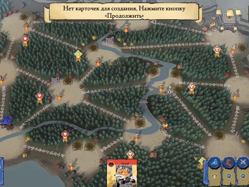 Скриншот 2 — ROOT