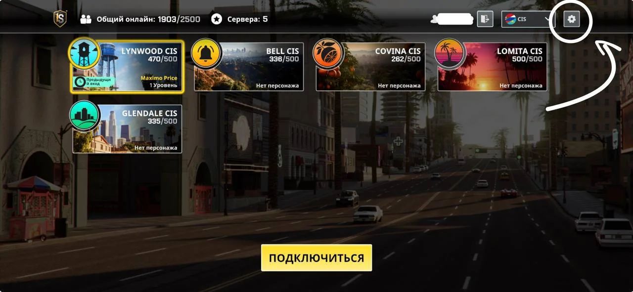 Инструкция — шаг 1