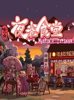 Touhou Mystia's Izakaya