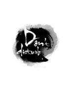 Don't Disturb Only