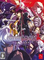 UNDER NIGHT IN BIRTH Exe Late[cl r]