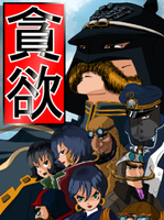 Don'Yoku