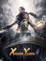 Xuan Yuan Sword VII