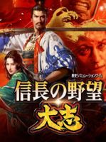 Nobunaga's Ambition Taishi 信長の野望･大志