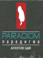 Paradigm