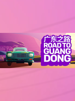 Road to Guangdong Road Trip Car Driving Simulator Story Based Indie Game (公路旅行驾驶游戏)