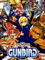 GUNBIRD