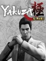 Yakuza Kiwami