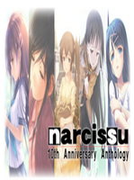 Narcissu 10th Anniversary Anthology Project