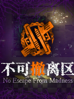No Escape from Madness